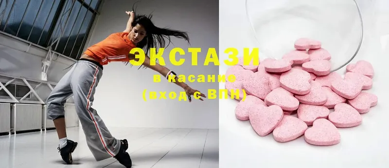 купить наркоту  Пятигорск  Ecstasy 300 mg 