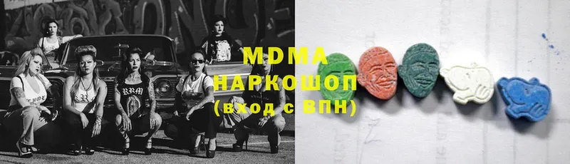 MDMA молли  Пятигорск 